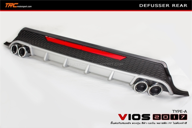 ลิ้นต่อกันชนหลัง Type-A VIOS 2017 สีดำ-บอร์น มีปลายท่อหลอก (DEFUSSER REAR)